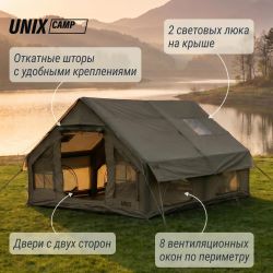 Надувная палатка UNIX Camp Sirius 4х3 зеленый (+ навес)