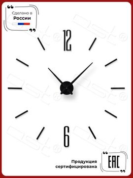 Настенные 3D часы Solid