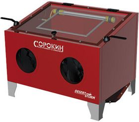 Сорокин Инструмент