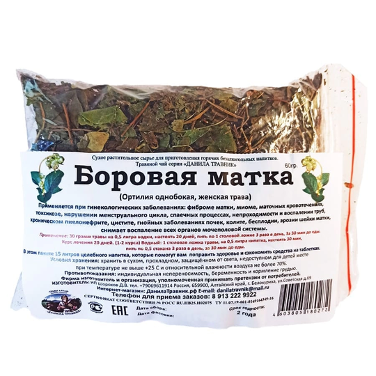 Боровая матка (лист)
