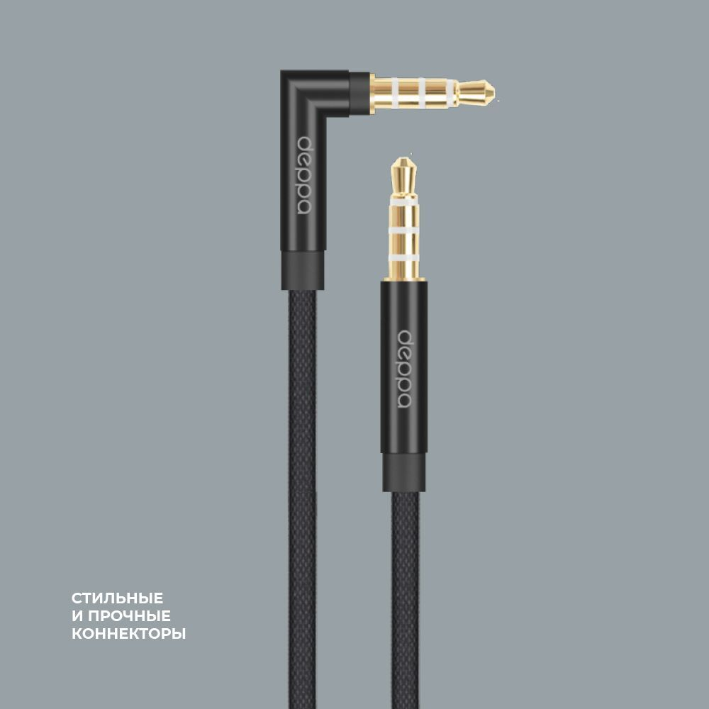 Аудиокабель AUX  Jack3.5мм - Jack3.5мм, 1.2м, нейлон, L-коннектор, черный