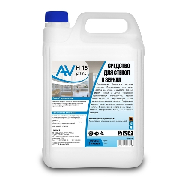 AV H-15, Готовое средство для мытья стекол, зеркал и иных поверхностей 5 л., AVUAR