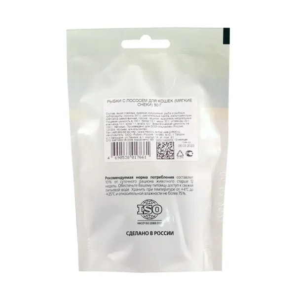 Лакомство TiTBiT Рыбки с лососем для кошек (Мягкие снеки)