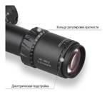 Прицел оптический Discovery HD-GEN2 5-30X56SFIR ZS FW34, (с подсветкой)