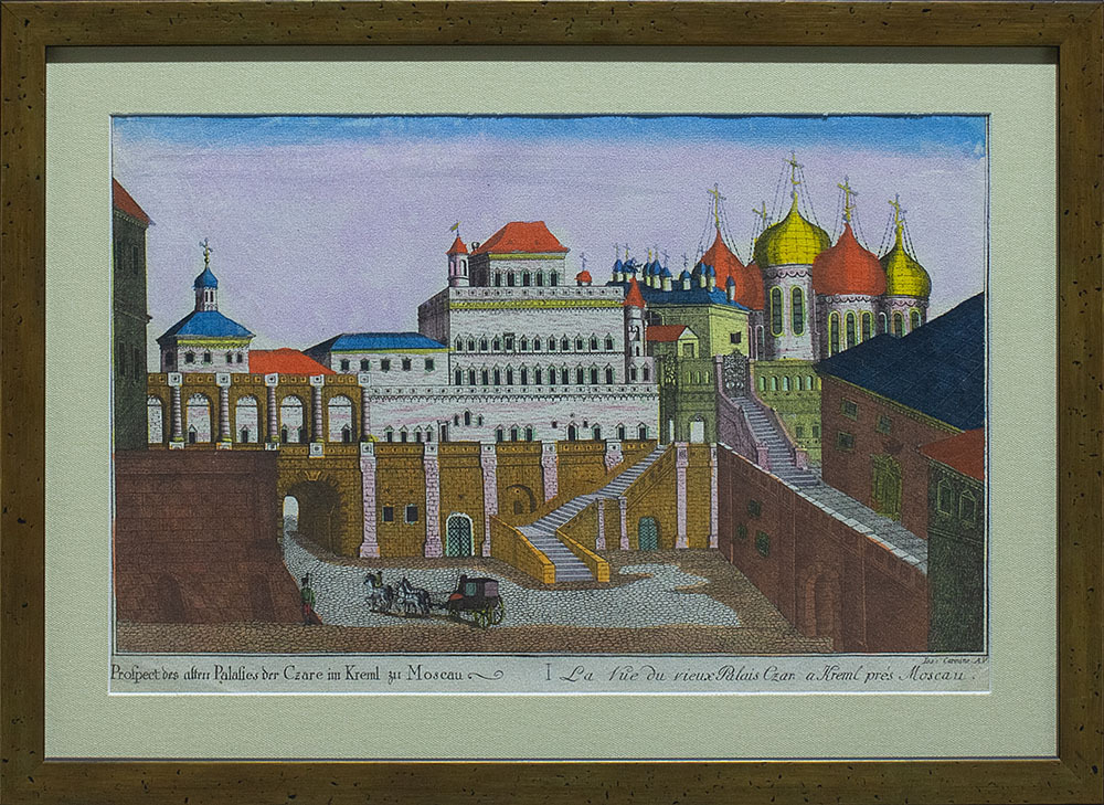 Царские палаты в Кремле. Москва. Гравюра, раскраска акварель. С оригинала 1/1 XVI века.