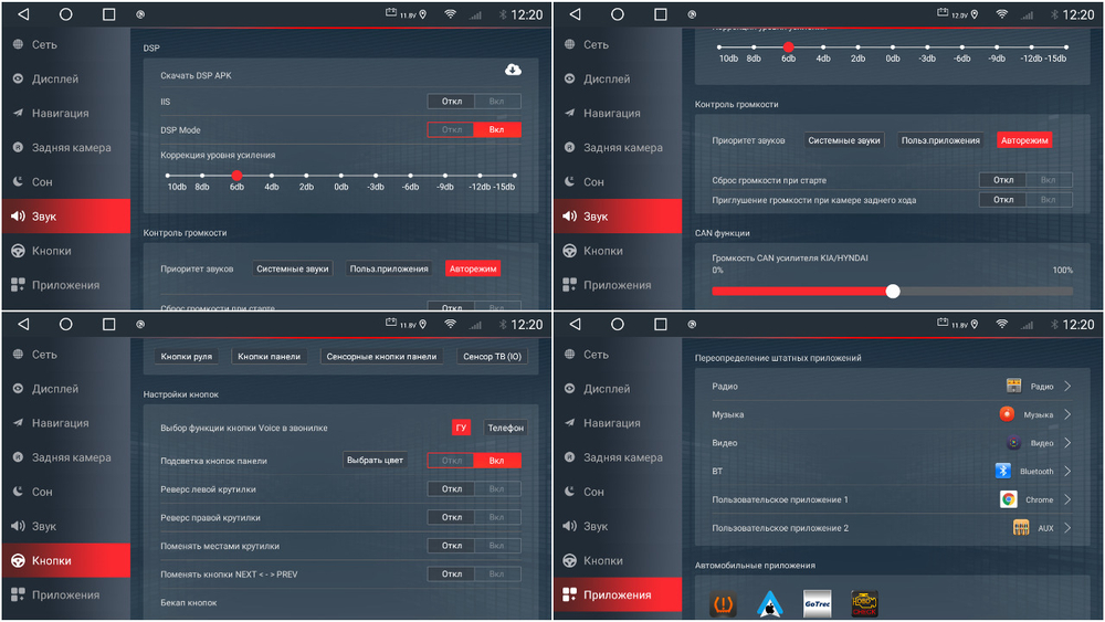 Магнитола для KIA Mohave 1 2017-2020 (рестайлинг) - Redpower 75322 Android 10, ТОП процессор, 6Гб+128Гб, CarPlay, SIM-слот