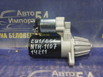 Стартер Honda CIVIC 2000-2003
