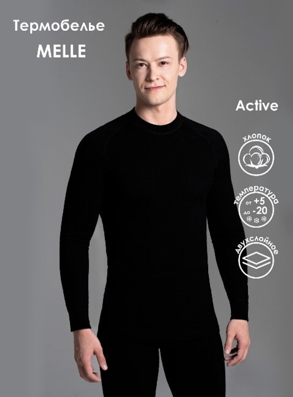 Фуфайка мужская 2109 Melle