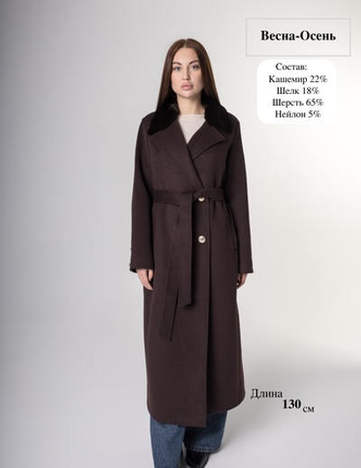 Длинное демисезонное пальто бренда Di"Anna