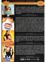 Индийское кино 62 (DVD-R)