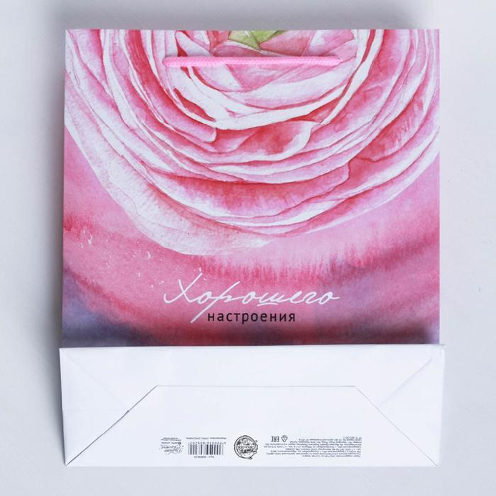 Пакет подарочный ламинированный вертикальный, упаковка, «Хорошего настроения», S 12 х 15 х 5.5 см