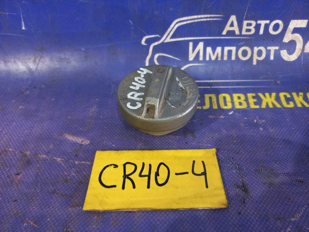 Пробка бензобака TOYOTA LITEACE NOAH 1997