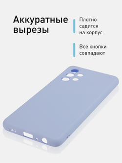 Чехол ROSCO для Samsung Galaxy A32 оптом (арт. SS-A32-COLOURFUL-LIGHTBLUE)