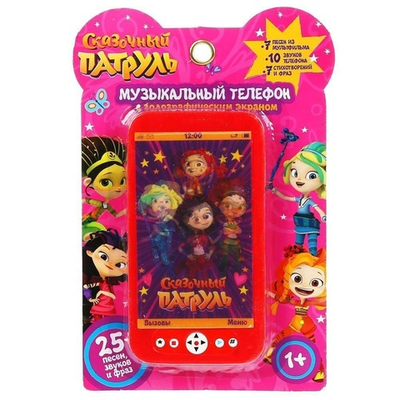 Телефон "Сказочный патруль" 25 песен, звуков, фраз, на бат. с голограф. экраном. B1507473-R8 (Умка)