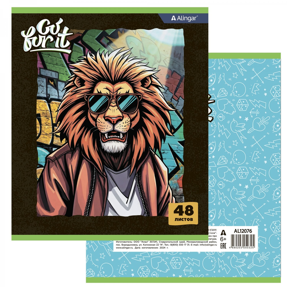 Тетрадь 48л., А5, клетка, Alingar "Go for it", скрепка, мелованный картон (стандарт), блок офсет, 4 дизайна в пленке т/у