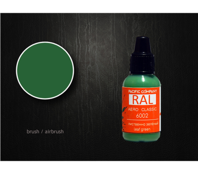 RAL 6002 лиственно зеленый (leaf green)