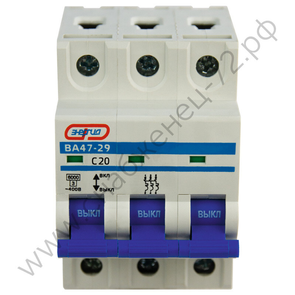 Автоматические выключатели Энергия ВА 47-29