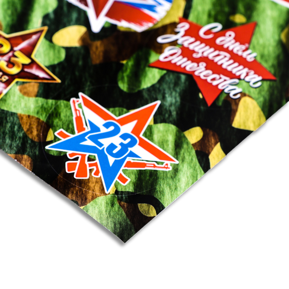 Наклейки «Кружочки 23 февраля» 6 шт 1 лист