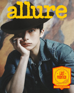 публикация allure - 2025.07 HYUNGWON E Type