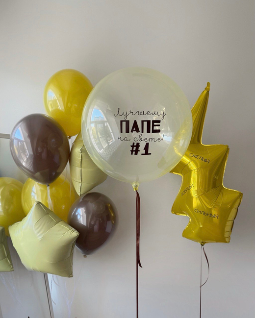 Воздушные гелиевые шарики с доставкой по Хабаровску молния №4546