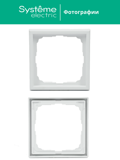 Рамка 1-м ArtGallery бел. SE GAL000101