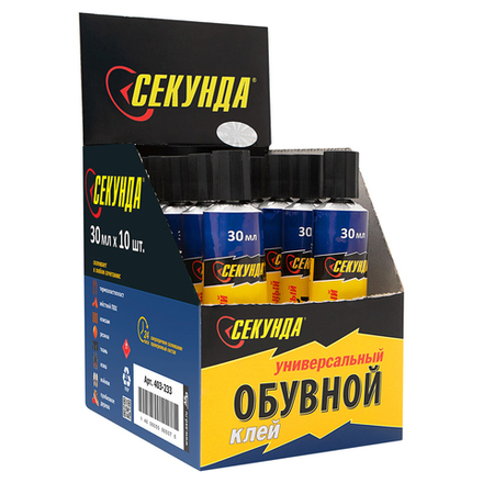 Обувной клей «СЕКУНДА» 30 мл, водостойкий, 10 шт в шоу-боксе