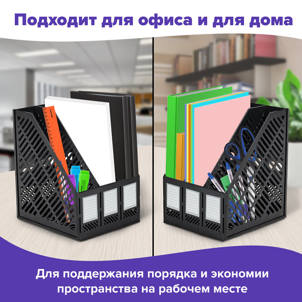Лоток вертикальный для бумаг BRAUBERG "Office-Expert" 215 мм 3 отделения сборный черный (2 штуки в упаковке)