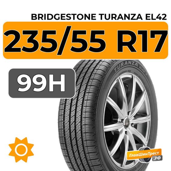 Bridgestone Turanza EL42 235/55 R17 99H