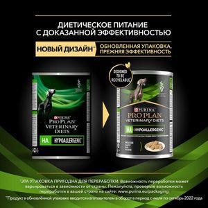 Влажный корм для собак Pro Plan Veterinary Diets Hypoallergenic при пищевой непереносимости