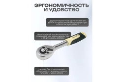 Набор торцевых головок и бит RF-027-5MSA: 1/4" DR 6-гранных 27пр. (пластик. держатель) ROCKFORCE