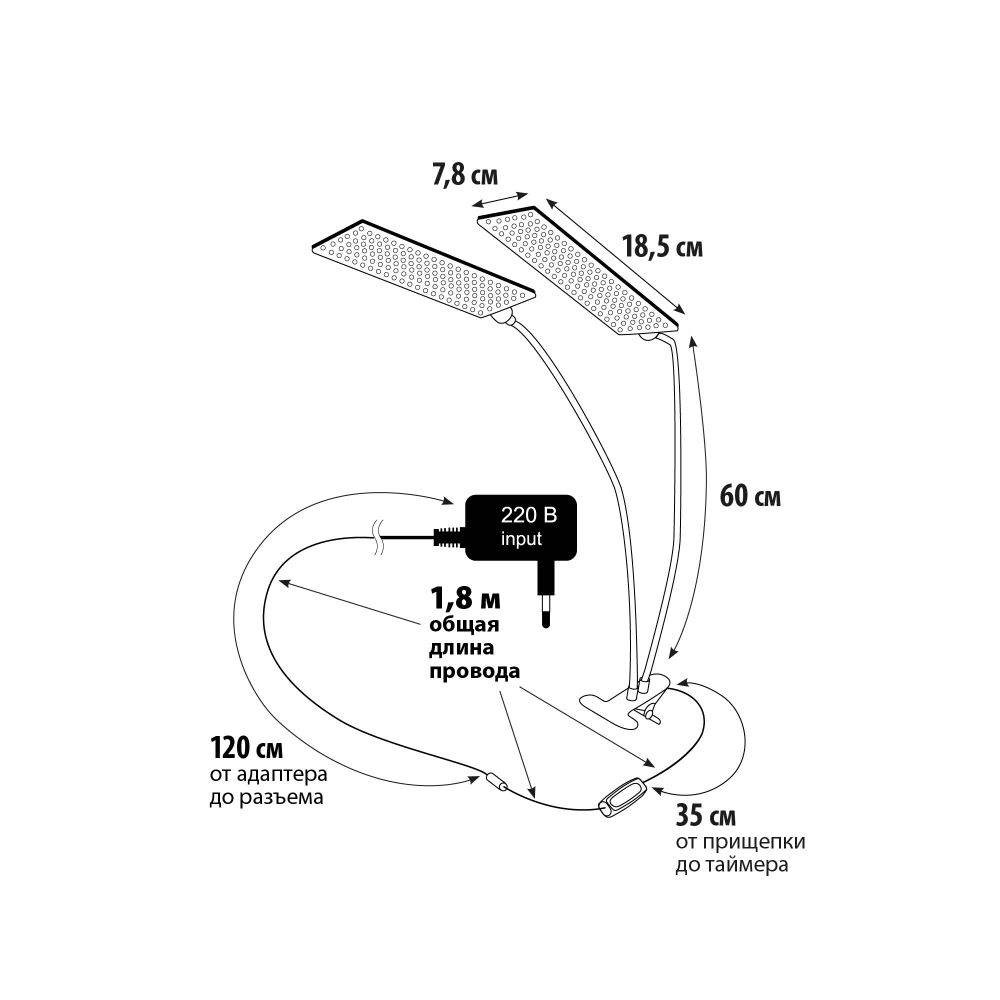 ULT-P37-24W-SPFB-TM-60 IP40 BLACK TWIN Светильник для растений светодиодный с таймером. на прищепке. Спектр для фотосинтеза. TM Uniel