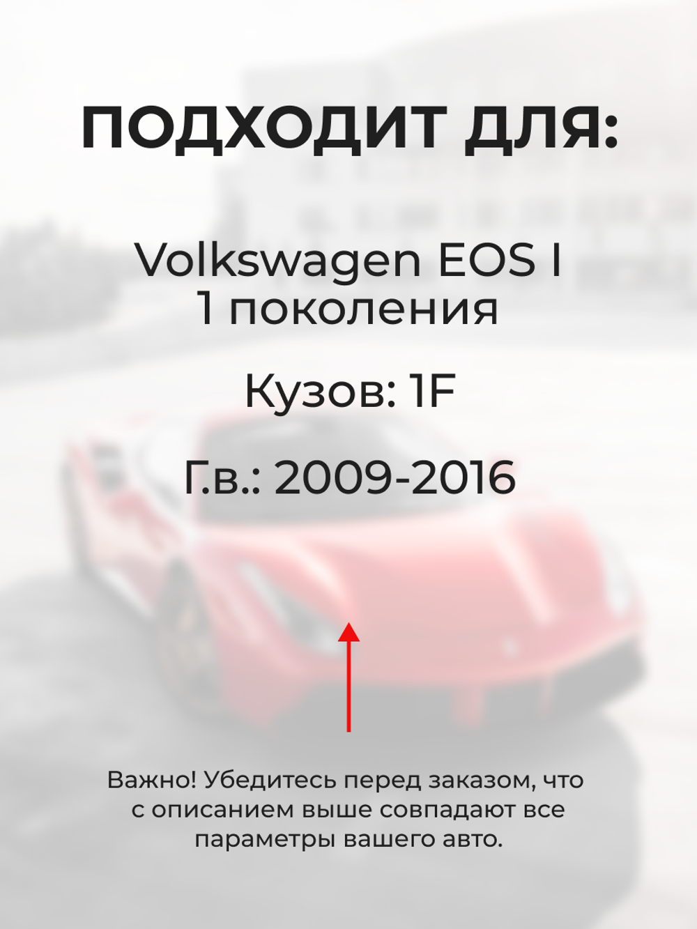 Шестерня привода дроссельной заслонки (ремкомплект) Volkswagen EOS [Кузов: 1F (I)] 2009-2016 DZ-5
