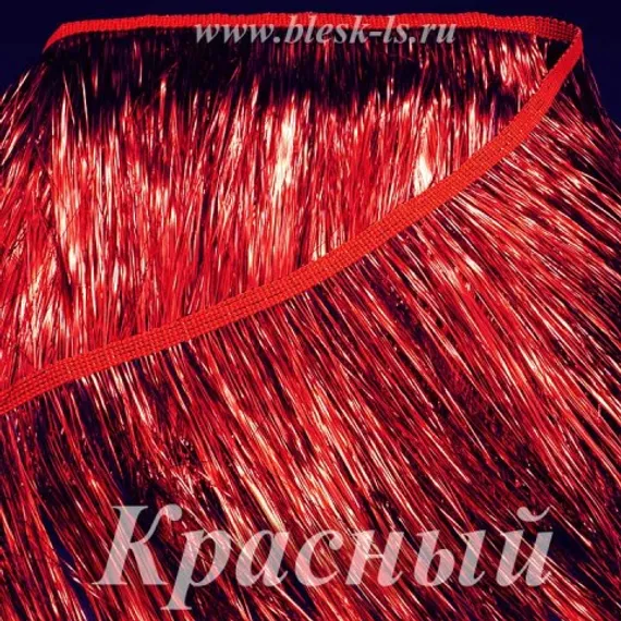 Бахрома из мишуры 20 см, Красная, опт от 10 м