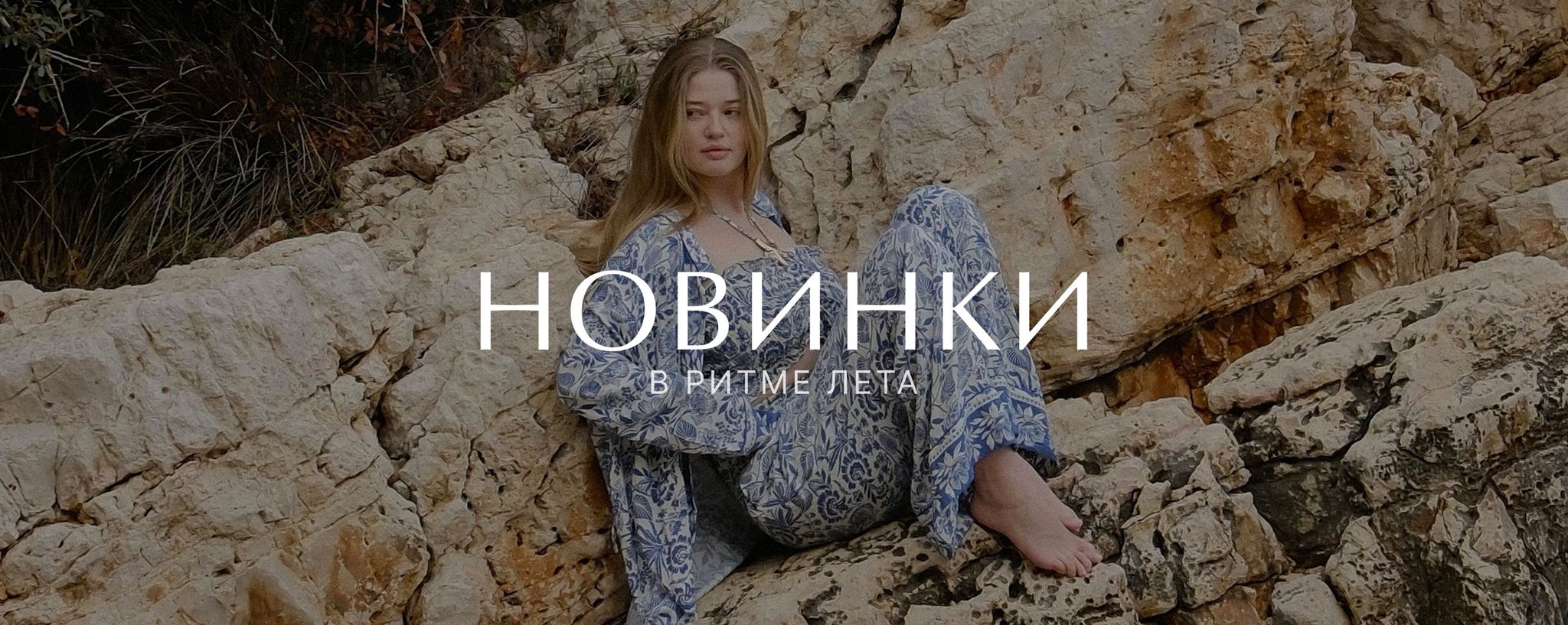 Промо баннеры с настройками Блок 7