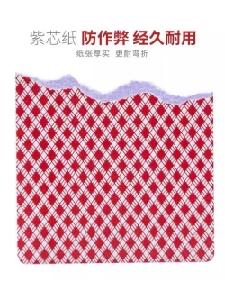 Игральные карты китайские 1 колода