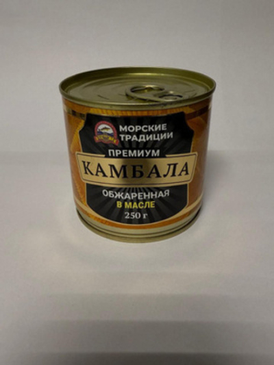Камбала НДМ 250гр. Моск.обл.