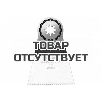 Диск пильный универсальный FESTOOL USB 50/65/Bi/OSC/5