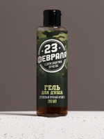 Подарочный набор «23 Февраля»: гель для душа 200 мл и мочалка для тела, HARD LINE