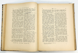 Новгородские писцовые книги, изданные Археографической комиссией. Т. 4-5. СПб. 1859-1905 г.