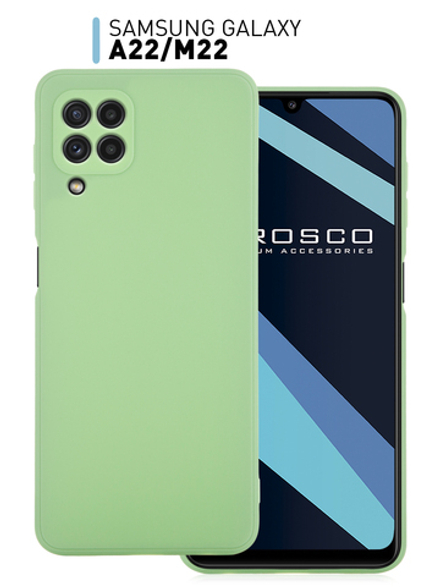 Чехол ROSCO для Samsung Galaxy A22;Samsung Galaxy M22 оптом (арт. SS-A22-COLOURFUL-GREEN)