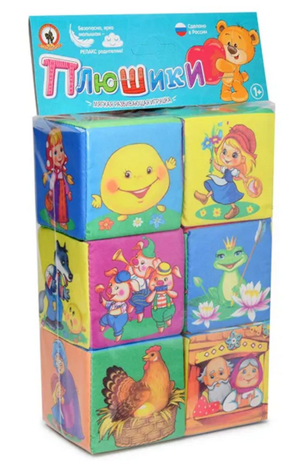 Кубики мягкие "Весёлые сказки" (Р.с.)