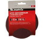 КРУГ АБРАЗ. MATRIX НА ВОРС.ПОДЛ.П/ЛИП  P150 125ММ 10ШТ 73860