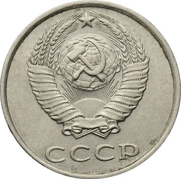 20 копеек 1987