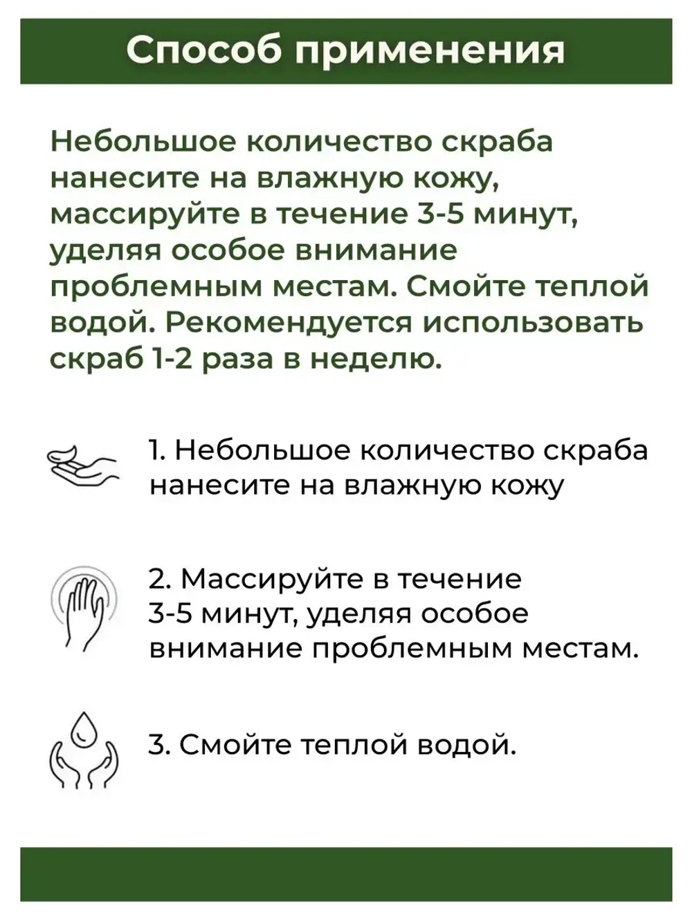 Тайский популярный скраб Рисовоемолоко.