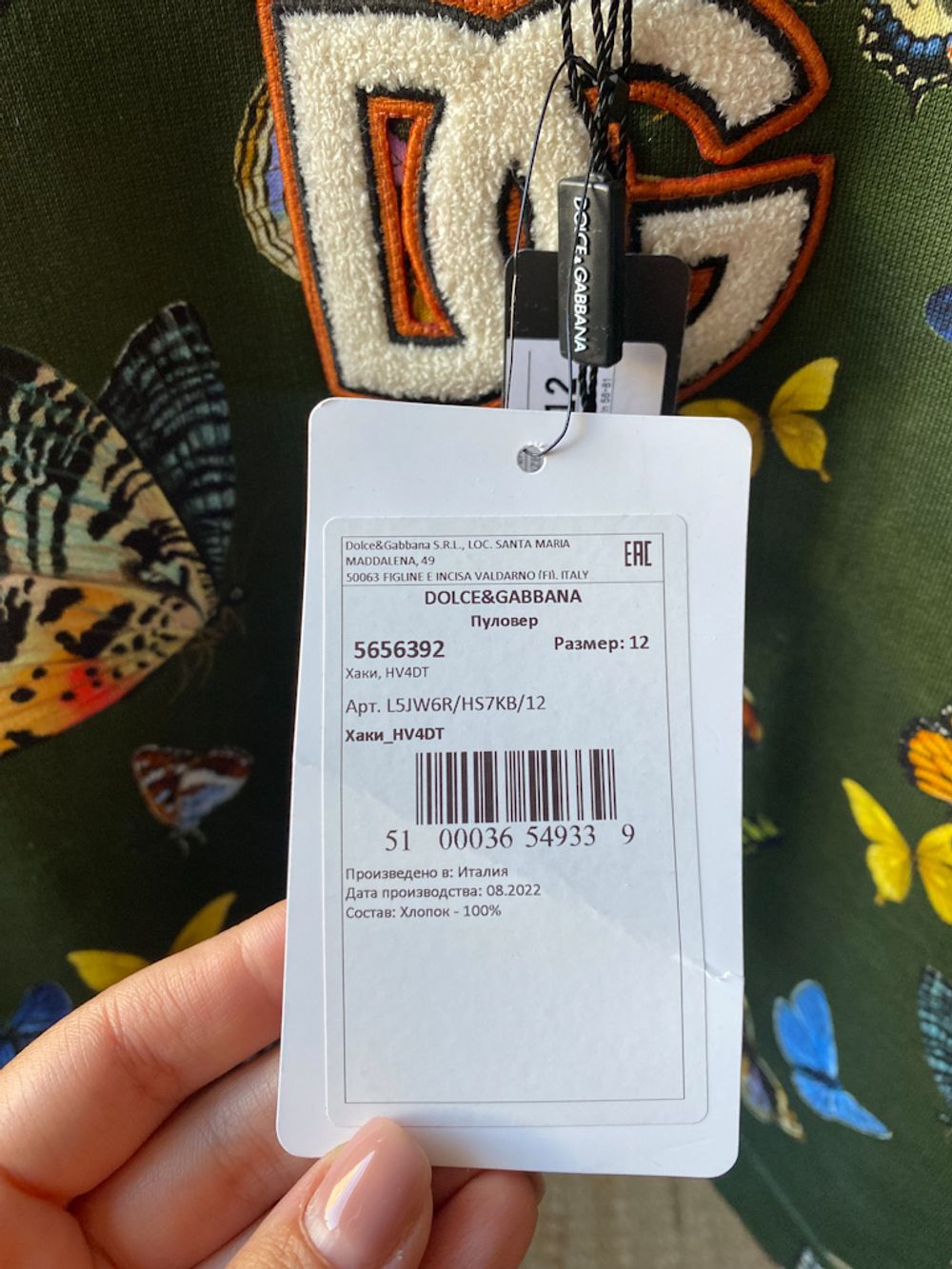 Новый хлопковый свитшот Dolce&Gabbanа, 152