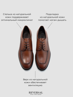 L3563R/Туфли мужские