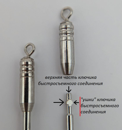 Держатель грузика классический под плетёный шнур