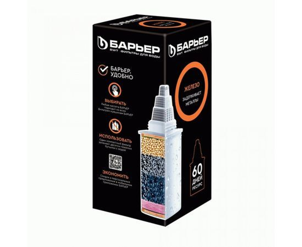 Кассета сменная БАРЬЕР Железо (Россия)