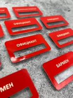 Бейдж на магните  10шт