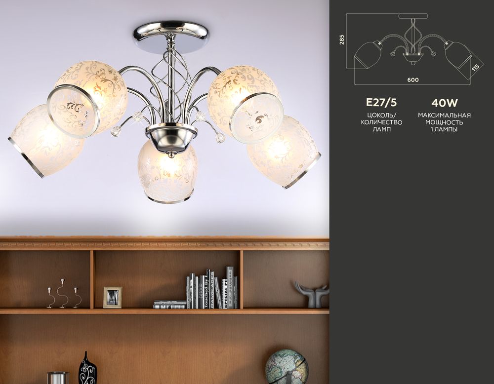 Ambrella Подвесная люстра Traditional TR3188